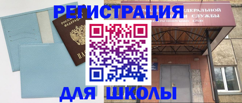 прописка для военкомата в Берёзовском